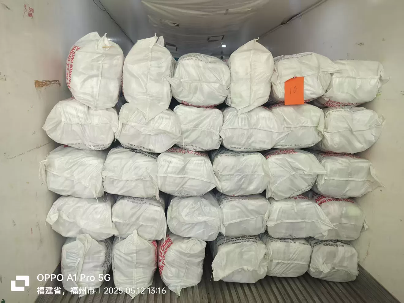 100% polyester LLIN mosquito nets 100% polyester LLIN mosquito nets